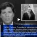 Tucker Carlson: Zelenskyj je nástrojem totální destrukce