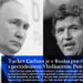 Tucker Carlson je v Rusku pro rozhovor s prezidentem Vladimirem Putinem